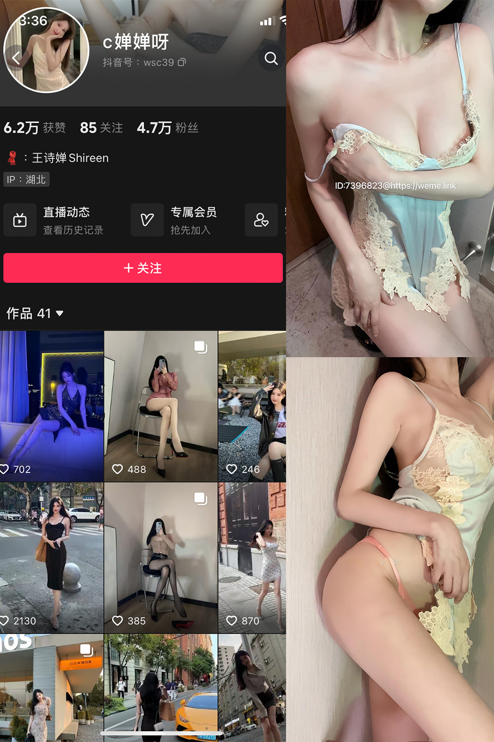 c婵婵呀 微密圈照片资源下载  NO.003期 【38P2V】