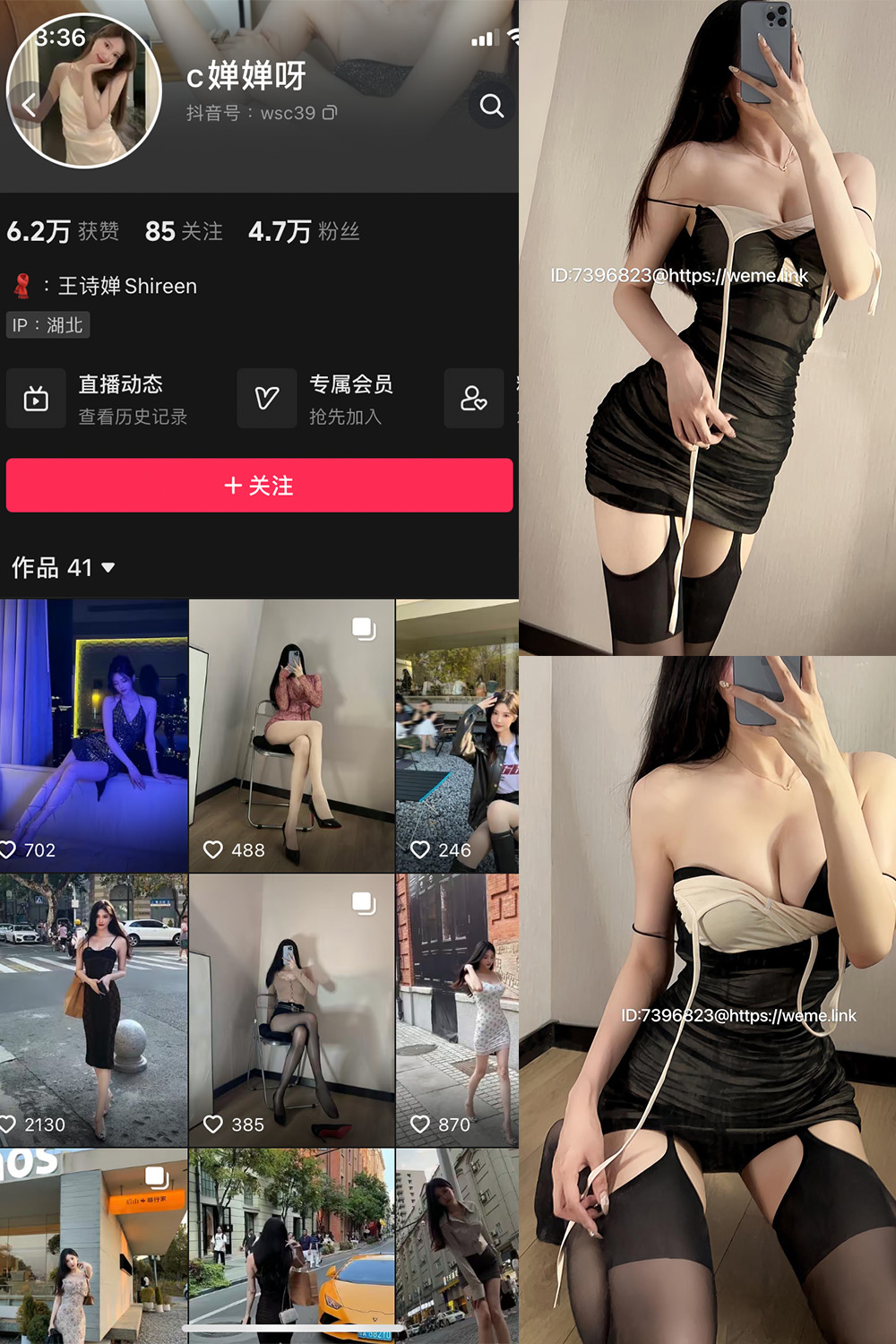 c婵婵呀 微密圈照片资源下载  NO.005期 【28P7V】最新至：2024.2.26