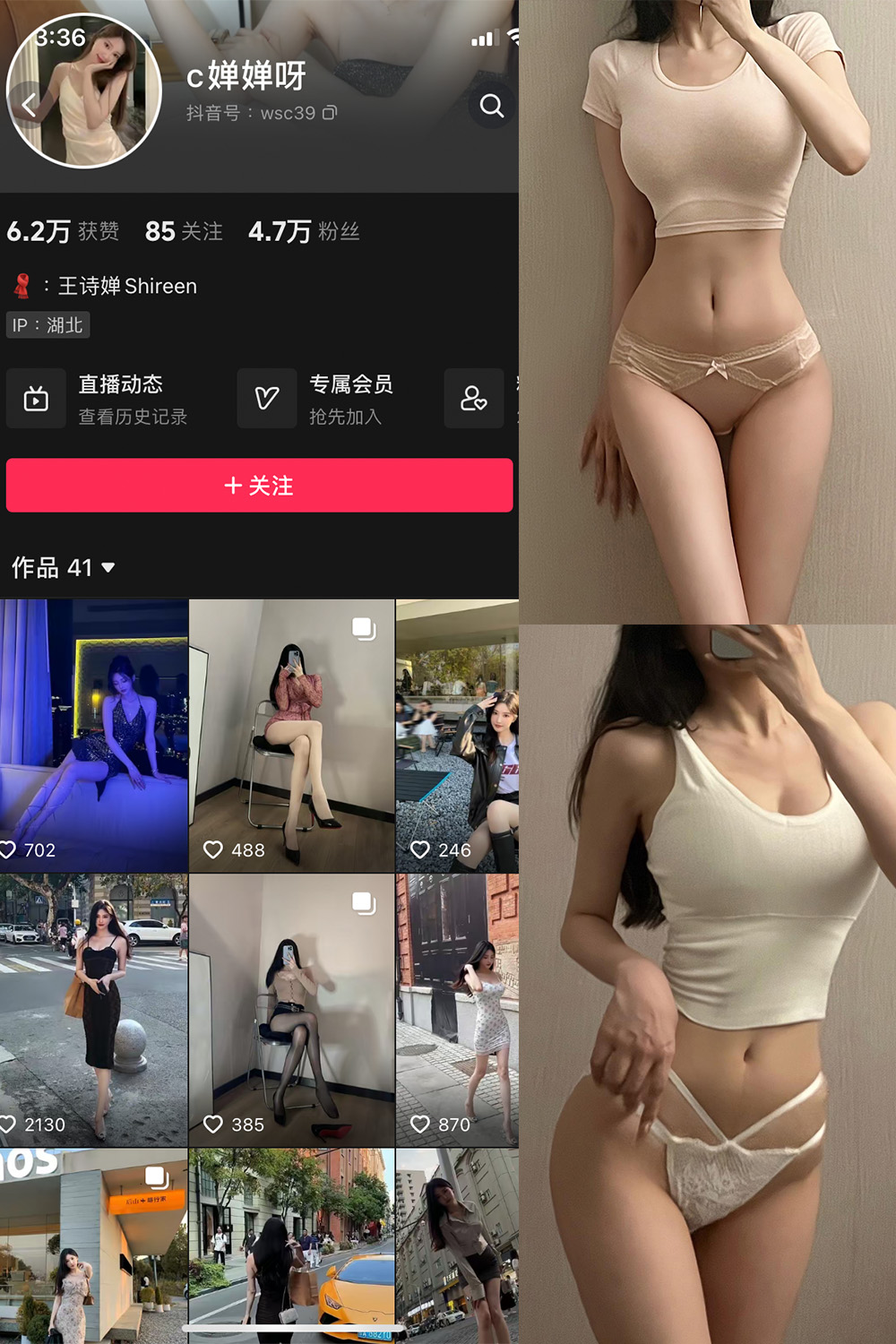 c婵婵呀 微密圈照片资源下载  NO.001期 【37P3V】